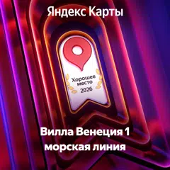 https://yandex.ru/maps/org/32280998686